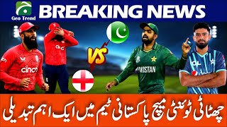 Pakistan Vs England 6th T20 | Pakistan Team one Change | Rizwan | pak vs eng 2022 | Geo Trend