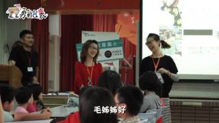 勇氣包裹巡迴計畫 [體驗篇] - 台中溪尾國小 / 第二階段藝術家接觸