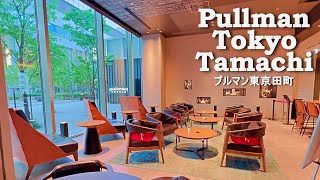 プルマン東京田町に宿泊Part1。エグゼクティブフロア、トレインビューの部屋。