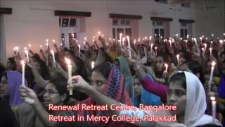 അമ്മേ നീ മാത്രം എന്റെ ആശ്രയം: Retreat in Mercy college Palakkad, by RRC Team