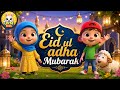 🐐 Bakra Eid Song 2026 | Urdu Cartoon | Eid ul Adha Song for Kids | Bakra Eid Mubarak  | UKM Kids 🌙🎉