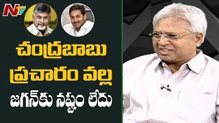 Does YSRCP Target TDP Leaders? || NTV Point Blank With Undavalli Arun Kumar