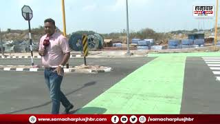 Special: Ranchi Smart City में बन रहा है आधुनिक Cycling Track, देखिए क्या है खूबियां