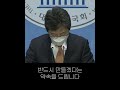 깨끗한 경기도를 만들겠습니다 shorts 유승민