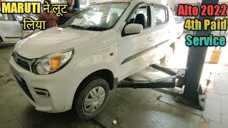 Alto 800 New Model 2022 - 4th Service 😱 Detailed Video with Costing in Hindi