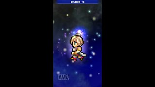 FFRK VS【迷宮】ブルードラゴン(回廊の狭間 S3 -3)(魔法有効)(難易度650) ※28.56秒