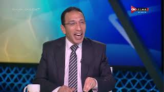 ملعب ONTime - اللقاء الخاص مع "'علاء عزت وعمرو الدردير" بضيافة(سيف زاهر) بتاريخ 06/03/2022