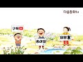 다솜동화tv 아기곰의꿈 ㅣ 상상이뚝딱 ㅣ차일드보물상자ㅣ창작동화ㅣ구연동화ㅣ