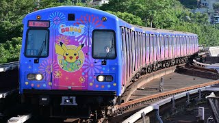 2022/10/21 台北捷運 「飛翔皮卡丘彩繪列車」 | 淡水信義線 士林