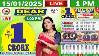 Lottery Sambad Live 1PM Dear Nagaland State Lottery Live draw result15.01.2025 | Lottery sambad