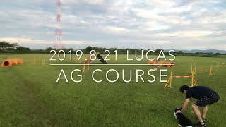 2019.8.21 LUCAS AG COURSE