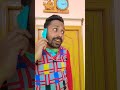 আচ্ছা আপনি কি বিবাহিত 🥺😂 funny shorts