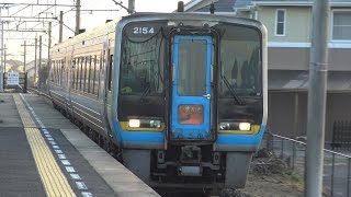 【4K】JR予讃線　特急「しまんと」2000系気動車　端岡駅通過