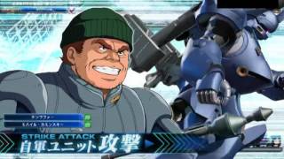 あんまり冒険してない対戦動画　其の２８ 【機動戦士ガンダムU.C.カードビルダー】