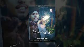 Christians Zaroor Sunain - Christmas Message - Shorts Video - @IslamicReleases​