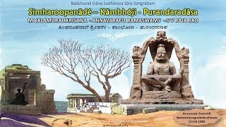 Simha roopanade - Kambhoji - Purandaradasa - M Balamuralikrishna - Annavarapu - S S Rao : AIR 1986