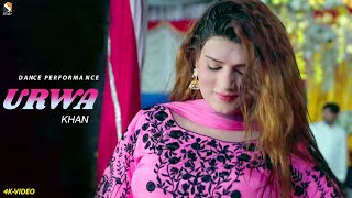 Yaar Chahiday , Urwa Khan Dance Performance Dhrema Show 2023