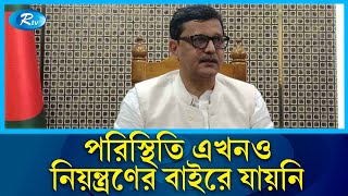 বন্দি ২৩ নাবিককে চলতি মাসেই সুস্থভাবে উদ্ধার করা সম্ভব:  নৌ-পরিবহন প্রতিমন্ত্রী | Rtv News