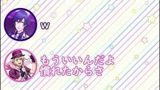 【うたプリ文字起こし】ライブ中にしょーたんをガン見するまもに、しもんぬ「好きすぎて…」