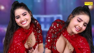 Nagin | Sunita Baby | New Dj Haryanvi Dance Haryanvi Video Song 2023 | Sonotek Geet