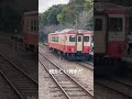 【鉄道】大多喜駅いすみ鉄道