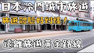 〖日本旅遊〗日本冷門城市旅遊體驗超乎想像 讓我意外！日本自由行 北陸地區 高岡市 金屋町老街 古時天皇的勞斯萊斯『超華麗御山車』 百年老房 鑄造手作體驗之旅 鹿境賴虎LujimLife #日本旅遊