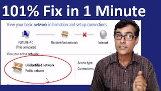 How To Fix or solve Unidentified Network Problem | No Internet Access | Limited Access in hindi