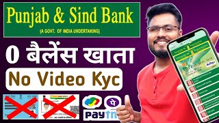 No Document - No Video Kyc | punjab and sind bank zero balance account opening online