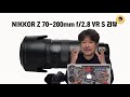 넘사벽 유니콘 망원 줌렌즈 신제품 니콘 z 70 200mm f2.8 vr s렌즈 리뷰 사진강좌 망원렌즈 활용법