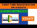 ICEGATE REGISTRATION PROCESS ONLINE | HOW TO REGISTER ON ICEGATE #icegate #gujarateximtrainingcenter