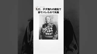 【ジャイアントキリング】実は日本がかつて列強相手に喧嘩を吹っ掛けたでお馴染み薩英戦争の雑学