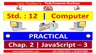 Std. 12 | Chap. 2 | JavaScript Prog-3