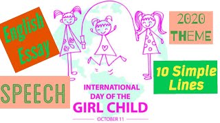 English Essay on International Day of Girl Child// 10 easy lines!! Theme of IDGC 2020// 11th Oct