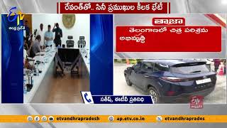 బెనిఫిట్‌ షో రద్దుపై తెలంగాణ సీఎంతో సినీ ప్రముఖుల భేటీ | Telangana CM  Meeting With Film Celebrities