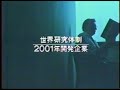 cm 企業cm kobelco 神戸製鋼