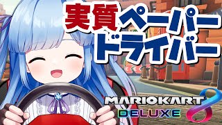 【マリオカート】レート戦久々すぎてもはやペーパー免許【Vtuber/瑠璃野ねも】