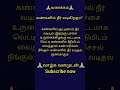 கண்களில் நீர் வடிகிறதா