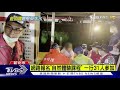 臉書揪體驗營午後變天遇難 入夜暴雨76名消防員沿岸搜｜tvbs新聞