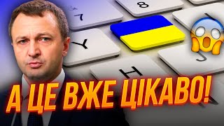 ❗ВИ БУДЕТЕ ЗДИВОВАНІ! КРЕМІНЬ назвав де найбільше порушень мовного закону, у списку Київ і…