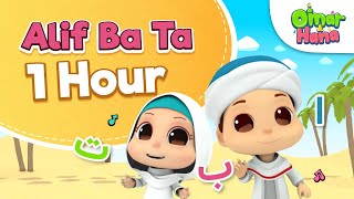 Alif Ba Ta 1 Hour | Islamic Series & Songs For Kids | Omar & Hana English