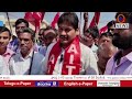 దేశవ్యాప్త గ్రామీణ భారత్ బంద్ kothagudem teenmarmallanna qnews