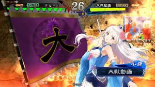 【三国志大戦4】不眠症part32【走射ワラvs5枚手腕天啓Sランク】