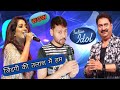 Zindagi Ki Talash Me Ham Emotional Video | Pyar Me Dhokha 😭 | indianidol new trending song