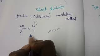 multiplication of fractions |பின்ன பெருக்கல்@செந்தமிழின்இனிமை