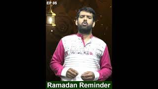 சுவர்கத்தின் கருவூலம் இந்த ஒரு வார்த்தையில் இருக்கிறது - Ramazan Reminder || EP 05