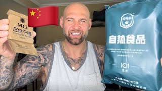 🇨🇳⚔️ Chinese Special Forces MRE •COMBAT RATIONS