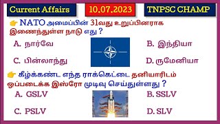 👮‍♂10 July 2023 | Current Affairs Today in Tamil TNPSC TNUSRB Daily current affairs @tnpscchamp6437
