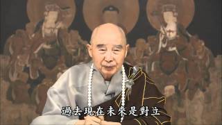 净空老法師:諸法實相，當處出生，隨處滅盡，皆是虛妄  1/2