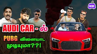 AUDI CAR ல் PUBG விளையாட முடியுமா | Disme Ep-3