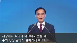 수원영광교회 주일저녁예배_Live